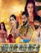 100 Crores (2024) Tamil Dubbed Movie
