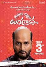 101 Jillavin Azhagan (2022) Tamil Movie