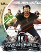 10 Endrathukulla 2015 Tamil Movie