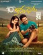 10th Class Diaries (2022) Telugu Movie