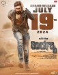 Hiranya (2024) Kannada Movie
