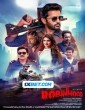 Robinhood (2025) Telugu Movie