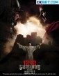 12 46 (2023) Telugu Dubbed Movie