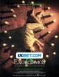 13 exorcismos (2022) Tamil Dubbed Movie