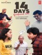 14 Days: Girlfriend Intlo (2025) Tamil Movie