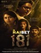 181 (2022) Tamil Movie
