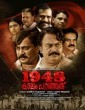 1948 Kaalam Paranjathu (2019) Malayalam Movie