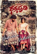 1996 Dharmapuri (2022) Telugu Movie