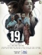 19 1 a (2022) Malayalam Movie