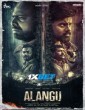 Alangu (2024) Telugu Movie