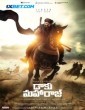 Daaku Maharaaj (2024) Telugu Movie