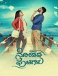 Padikkadha Puththagangal (2024) Tamil Movie