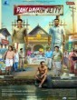 Panchayat Jetty (2024) Malayalam Movie