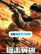 Sniper Hero (2022) Tamil Dubbed Movie