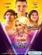 1UP (2022) Telugu Dubbed Movie
