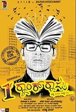1st Rank Raju (2015) Kannada Movie