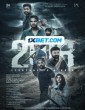 2018 (2023) Malayalam Movie