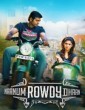 Naanum Rowdy Dhaan (2015) Tamil Movie