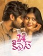 24 Kisses (2018) Telugu Movie