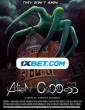 Alien Goddess (2022) Tamil Dubbed Movie