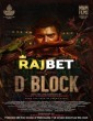 D Block (2022) Tamil Movie