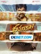 Dhamaka (2022) Telugu Movie