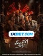 Iravin Nizhal (2022) Tamil Movie