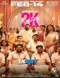 2K Love Story (2025) Tamil Movie