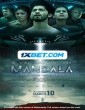 Mandala The UFO Incident (2023) Kannada Movie
