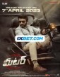 Meter (2023) Telugu Movie