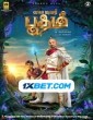 My Dear Bootham (2022) Tamil Movie