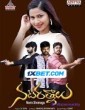 Nata Ratnalu (2024) Telugu Movie