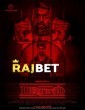 Parole (2022) Tamil Movie