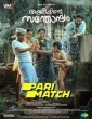 Shefeekkinte Santhosham (2022) Malayalam Movie