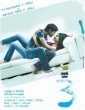 3 (2012) Telugu Movie