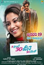 3 Gante 30 Dina 30 Second (2018) Kannada Movie