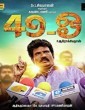 49 O 2015 Tamil Movie