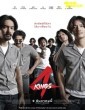 4 Kings (2021) Tamil Dubbed Movie