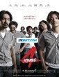 4 Kings (2021) Telugu Dubbed Movie