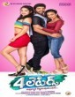 4 Letters (2019) Telugu Movie
