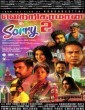 4 Sorry (2021) Tamil Movie