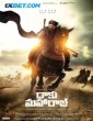 Daaku Maharaaj (2025) Tamil Movie