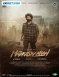 Madraskaaran (2025) Tamil Movie