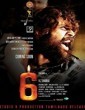 6 Candles 2013 Tamil Movie