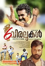 6 Viralukal (2017) Malayalam Movie