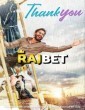 Thank You (2022) Telugu Movie