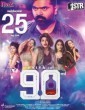 90ML (2019) Telugu Movie