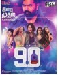 90ml (2019) Tamil Movie