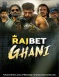 Ghani (2022) Telugu Movie