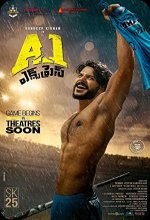 A1 Express (2022) Tamil Movie